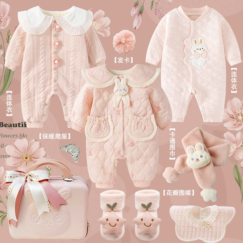 Babycadeau Vergadercadeau voor - Baby Clothing High End recensie en prijs