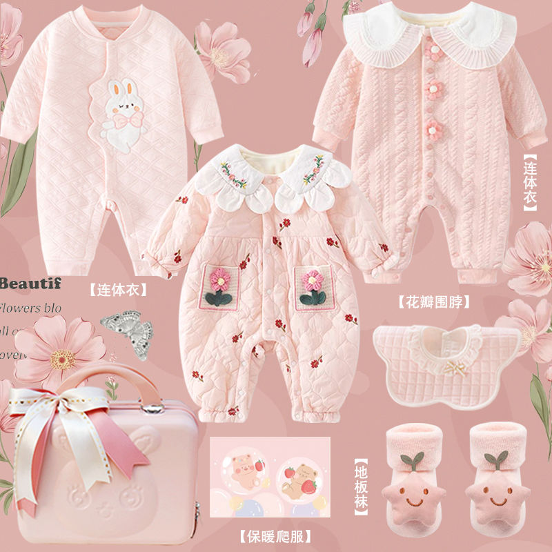 Babycadeau Vergadercadeau voor - Baby Clothing High End recensie en prijs