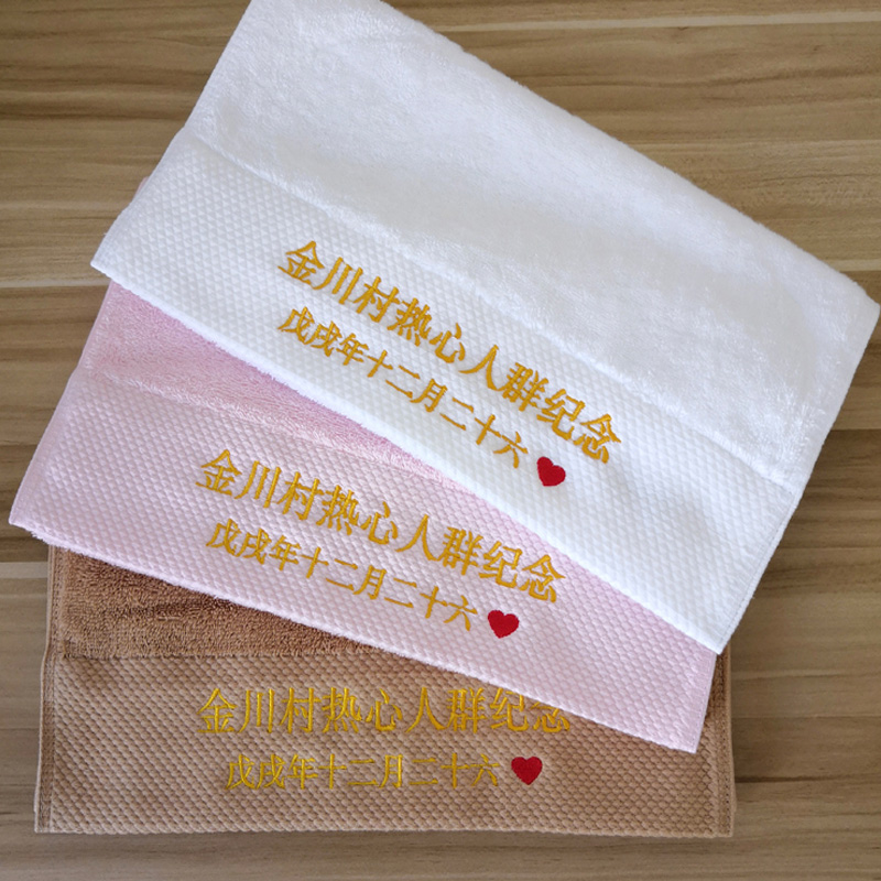 Aangepaste elke tekst logo par - Baby Clothing Event recensie en prijs